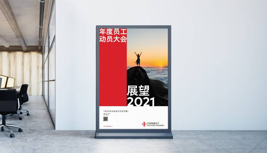 民权县优秀的VI设计工作室
